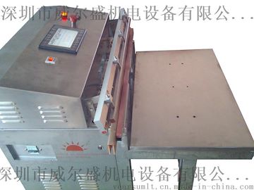 半导体真空包装机【无尘无油机型】