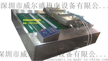 滚动式真空包装机厂家