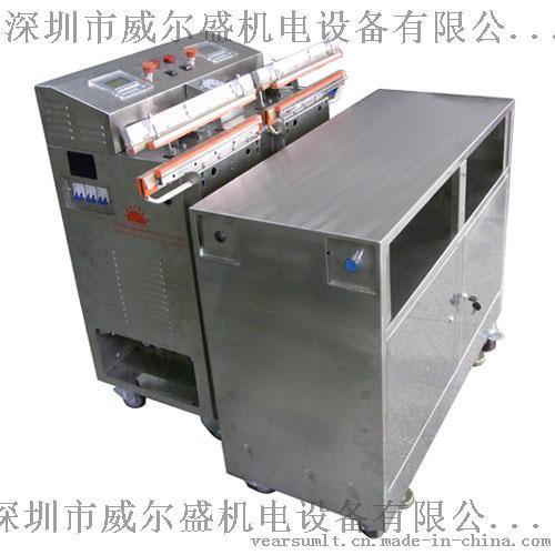 304不锈钢真空包装机