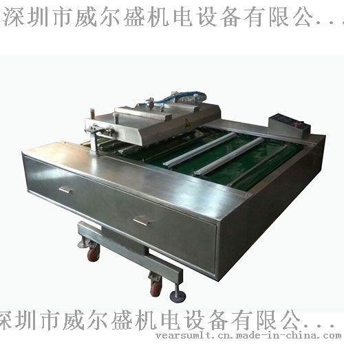 深圳东莞工作珠海海鲜真空包装机