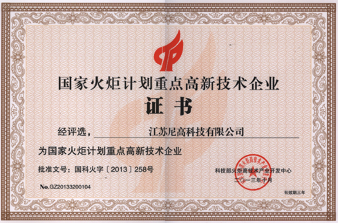 201711316143385 PP电子游戏(试玩)官方网站-APP下载