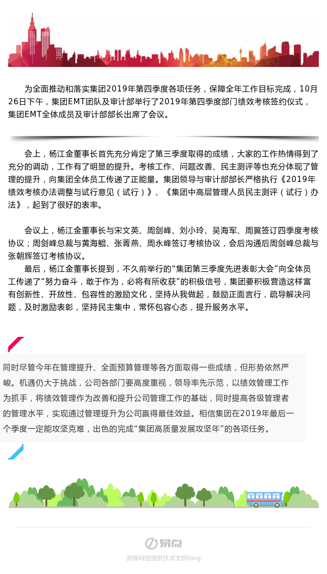 PP������Ϸ(����)�ٷ���վ-APP����