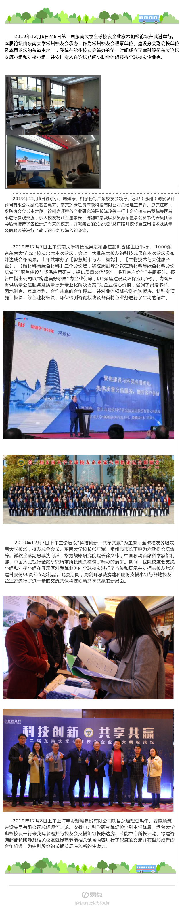 PP������Ϸ(����)�ٷ���վ-APP����