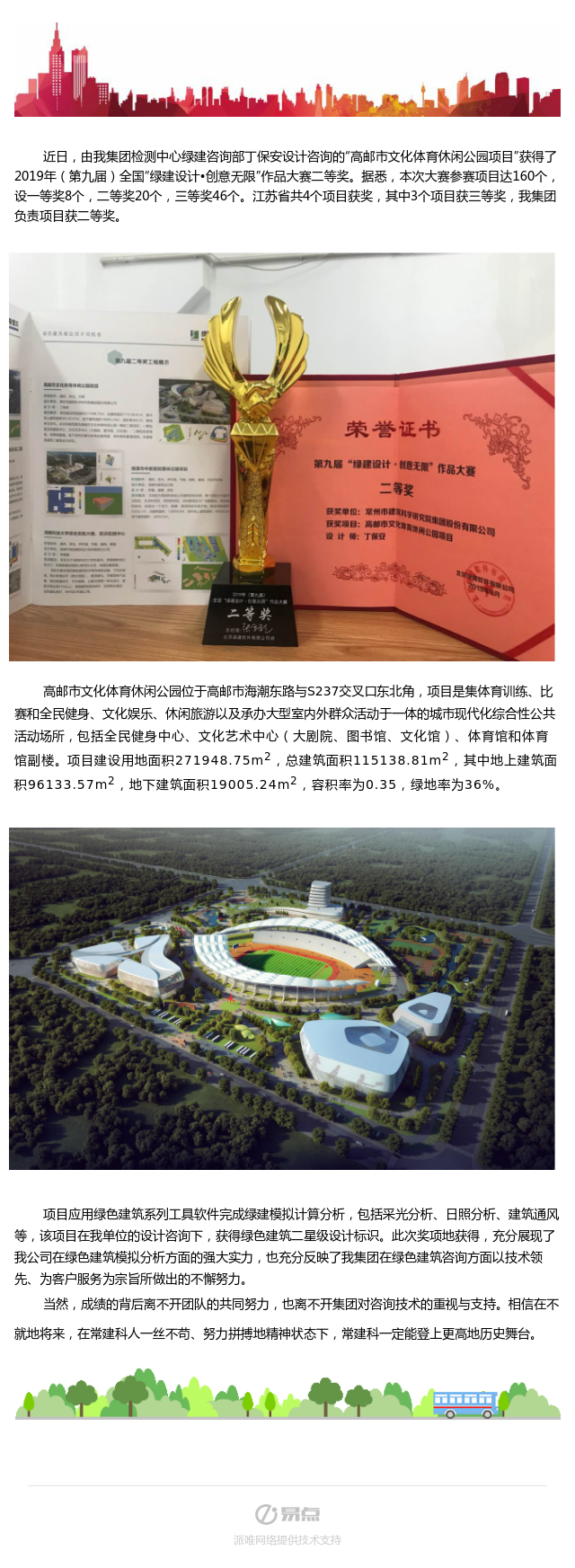 PP������Ϸ(����)�ٷ���վ-APP����