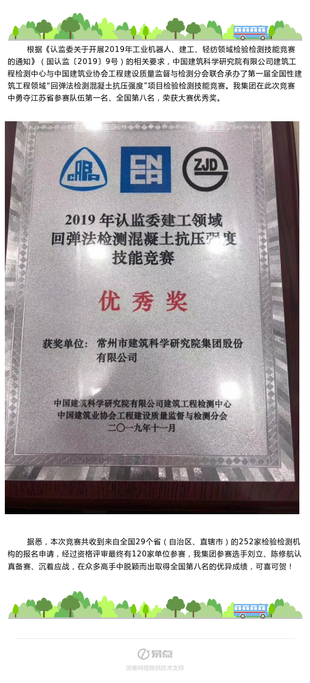 PP������Ϸ(����)�ٷ���վ-APP����