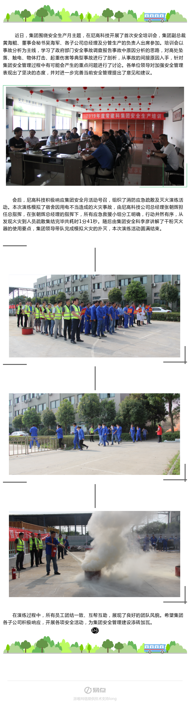 PP������Ϸ(����)�ٷ���վ-APP����