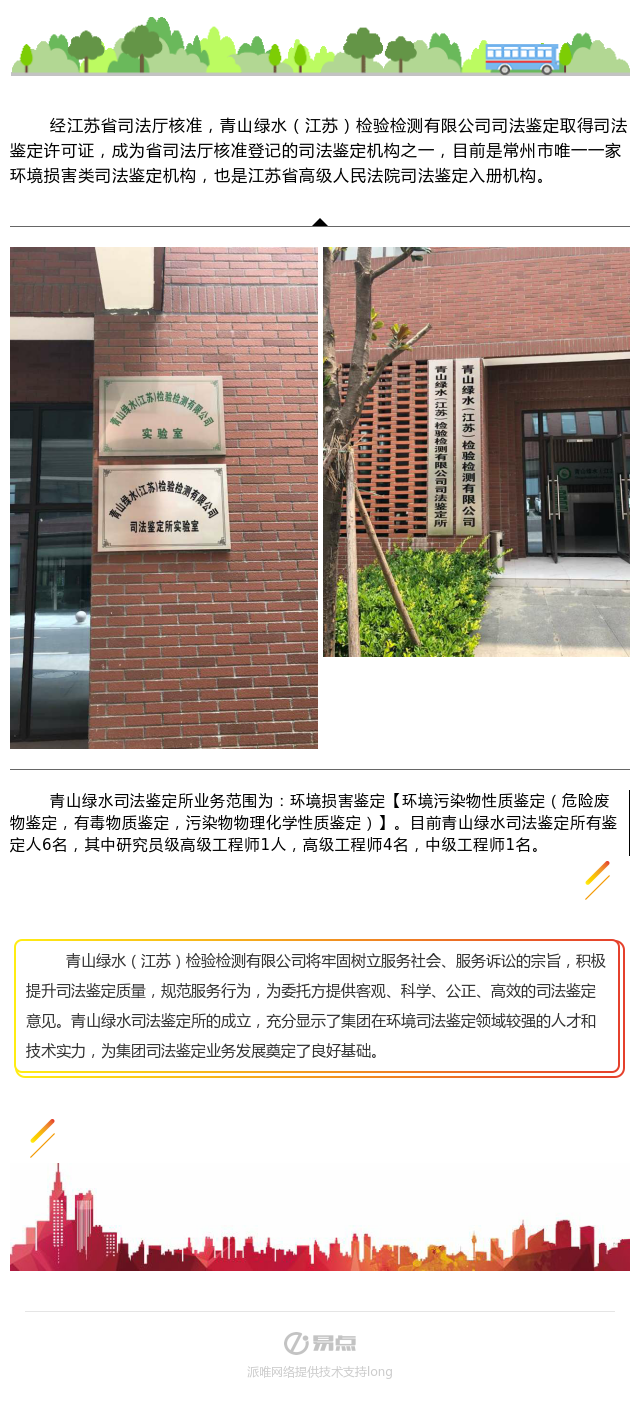 PP������Ϸ(����)�ٷ���վ-APP����