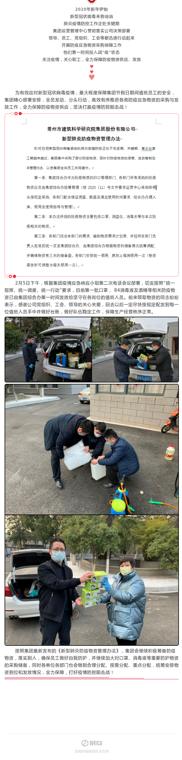 PP������Ϸ(����)�ٷ���վ-APP����