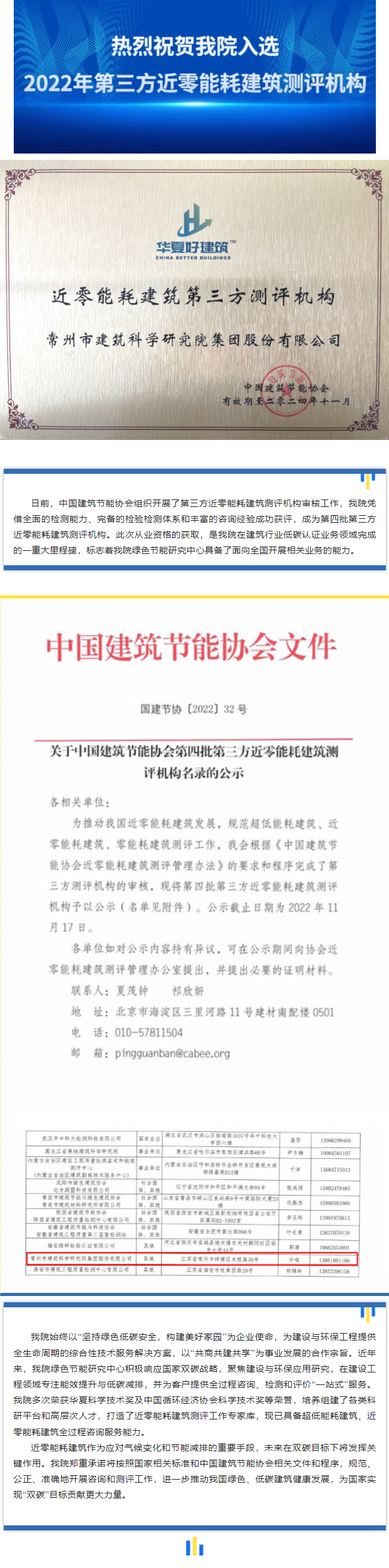 PP������Ϸ(����)�ٷ���վ-APP����