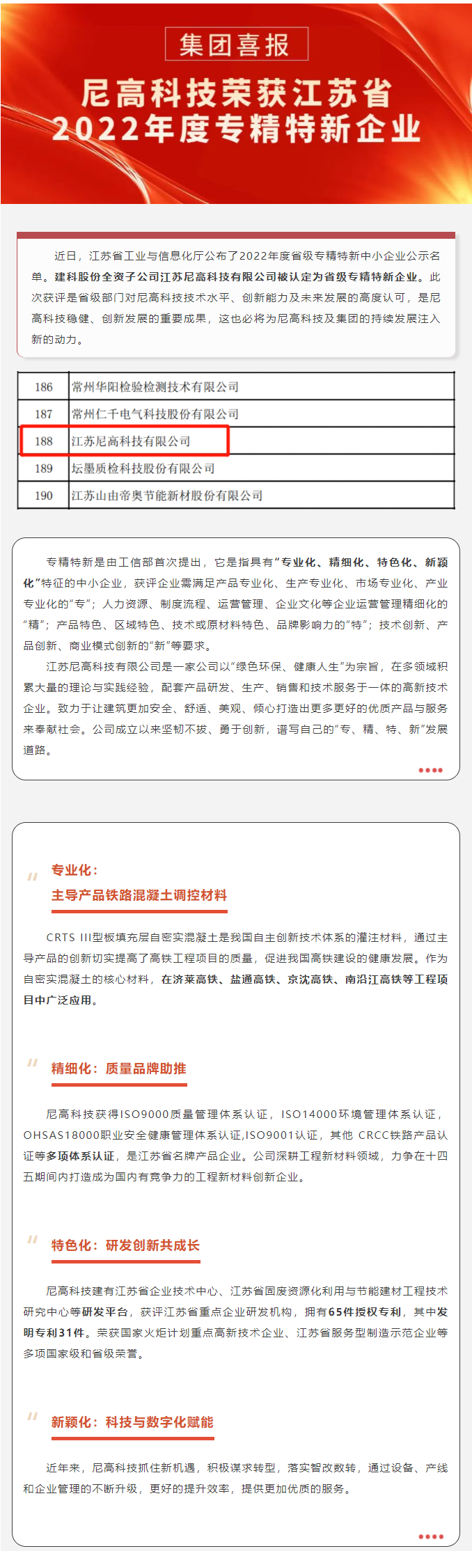 PP������Ϸ(����)�ٷ���վ-APP����